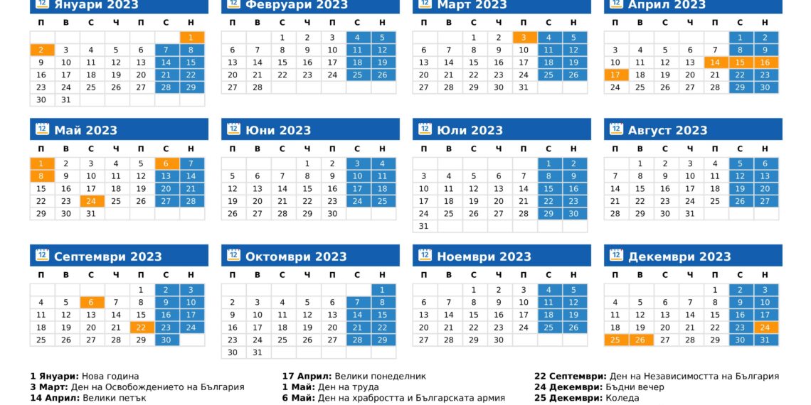 Кога и колко са неработните дни през 2023?