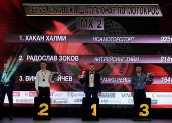 На стилна церемония призьорите в мотокроса вдигнаха купите