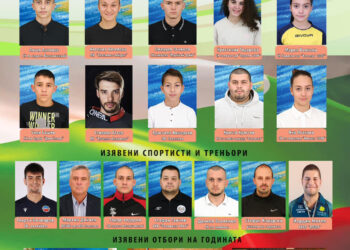 Севлиево избра най-добрите спортисти