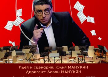 Герасим Георгиев-Геро идва в Севлиево с „Реформаторът“