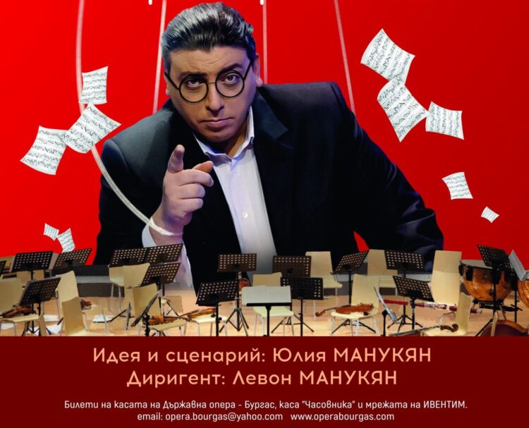 Герасим Георгиев-Геро идва в Севлиево с „Реформаторът“