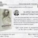Проф. Петър Стоянович представя в Севлиево книгата си “Фердинандеум”