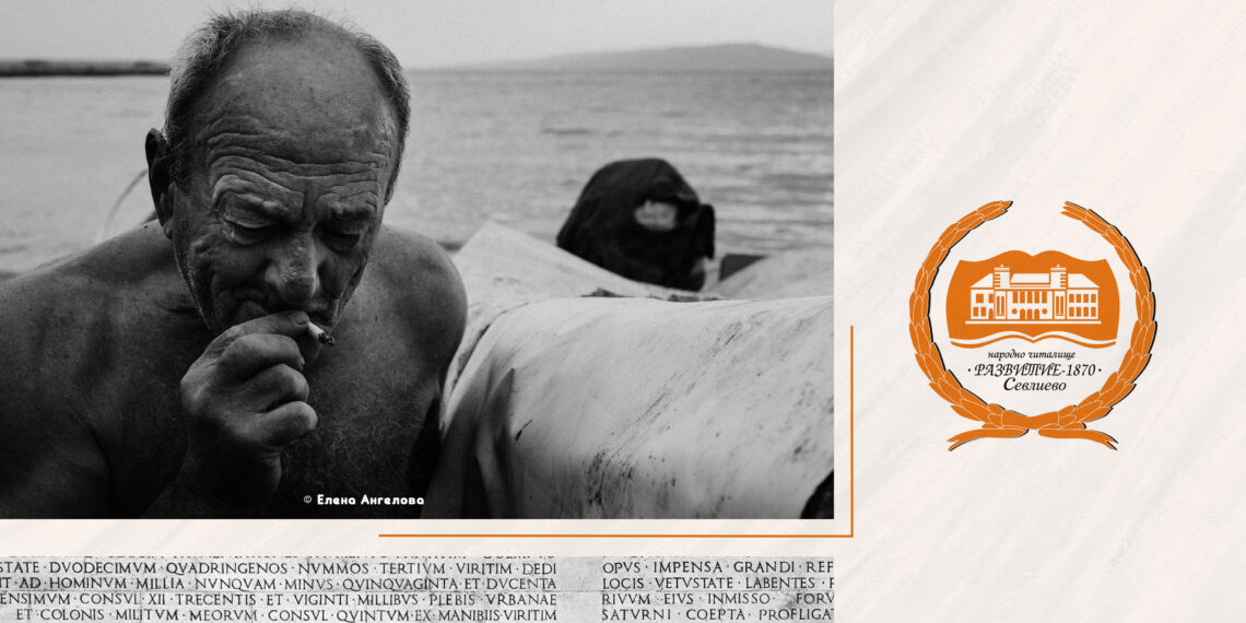 “Житейски истории” разбулва съвместна фотографска изложба на Антон Даскалов и Елена Ангелова