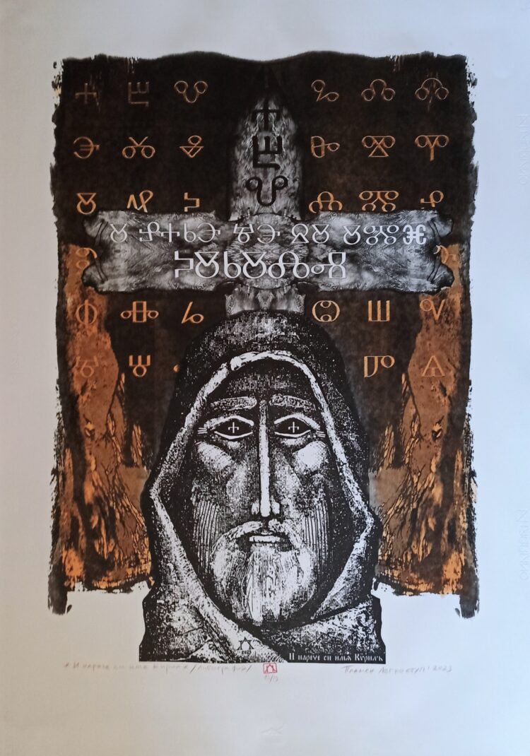 Новият изложбен сезон в галерия “Видима” започва с представяне на известния художник Пламен Легкоступ