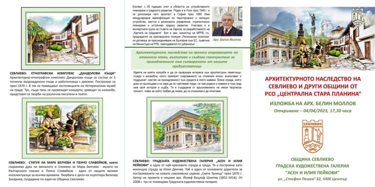 Вяра в справедливото очакване