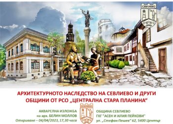 Вяра в справедливото очакване