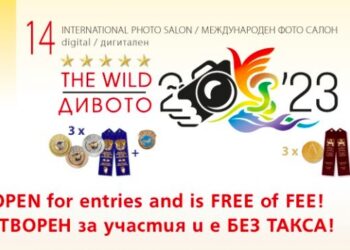 14-ият фотосалон “Дивото” е отворен за участие