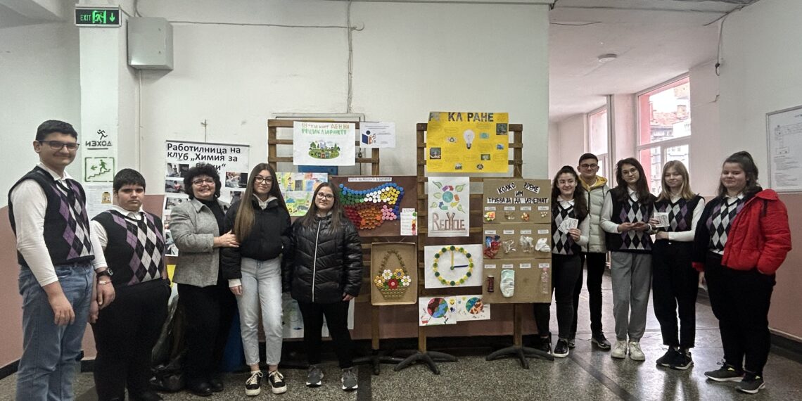 Учениците от СУ “Васил Левски” участваха в кампанията “Искам да съм полезен…Рециклирай ме”