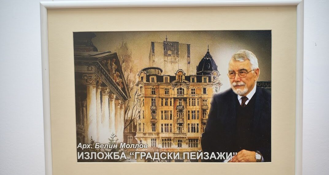 Очарованието на отминали епохи в архитектурното наследство на Севлиево и други общини представя изложба в Градската художествена галерия
