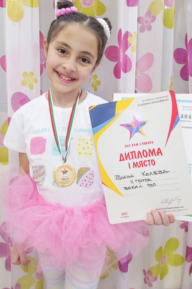 Upstream Voices с дипломи и медали от конкурса ,,Път към славата“