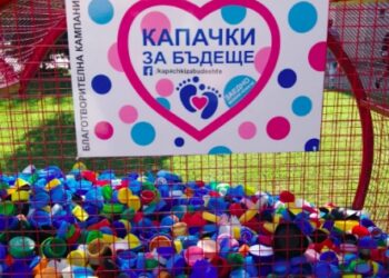 1 280 кг капачки събраха севлиевци за нова детска линейка