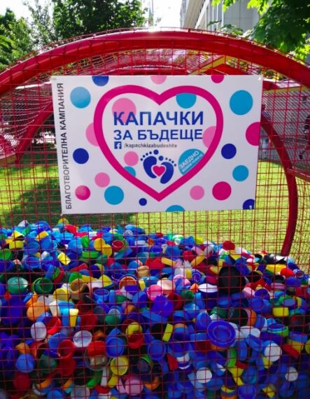 1 280 кг капачки събраха севлиевци за нова детска линейка