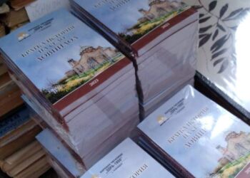 Летописната книга “Кратка история на село Ловнидол” излезе от печат