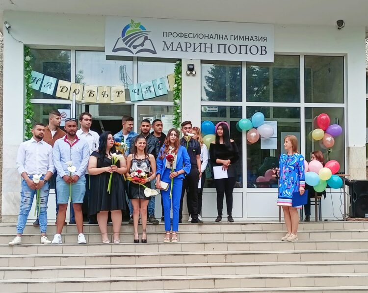 ПГ „Марин Попов“ изпрати Випуск 2023