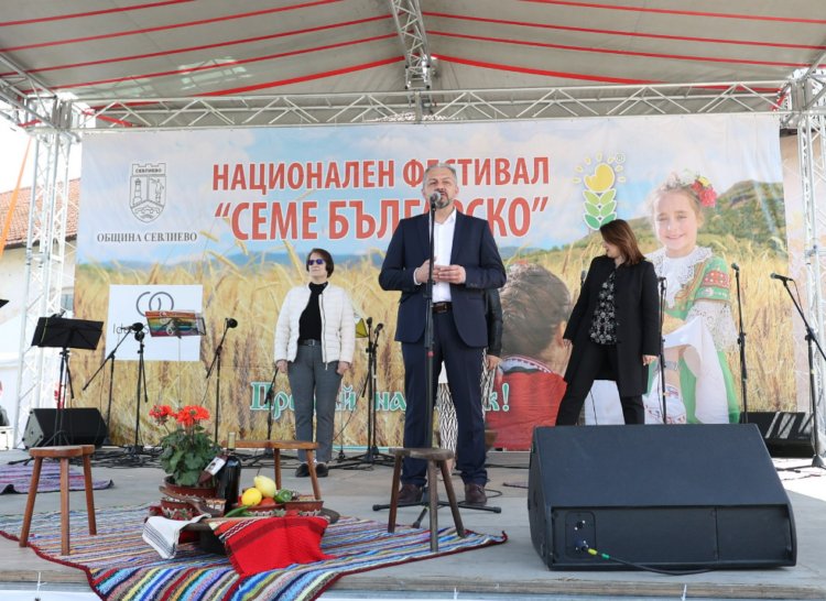 Севлиево изрисува българския трибагреник със семена