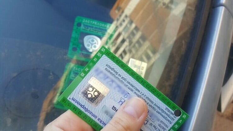 Застраховката “Гражданска отговорност” поскъпна значително