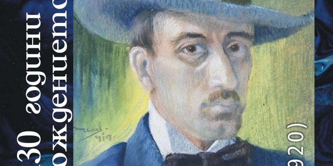 Градската галерия с изложба по повод 130 години от рождението на Христо Илев