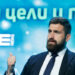 Андрей Новаков: 70% от зарядните станции в Европа се намират в три държави