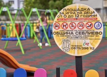 На нова детска площадка ще се забавляват малчуганите от ул. “Георги Златев”