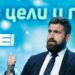 Андрей Новаков: “И Шенген и еврозоната нямат алтернатива. България не е стояла толкова трагично, колкото в момента, по отношение усвояването на европейските средства”