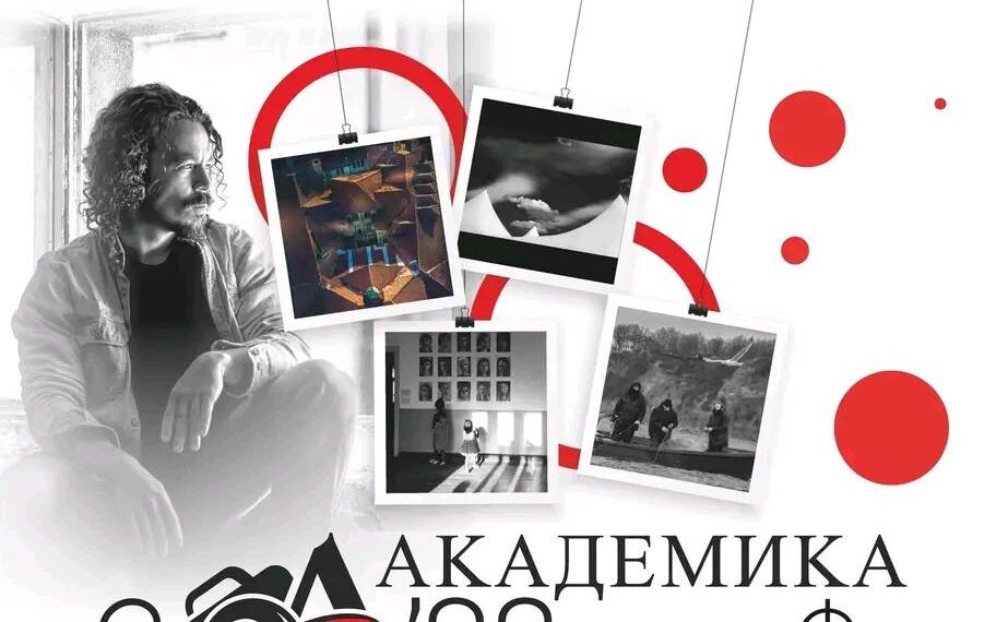 24-та Фото Академика гостува в Севлиево