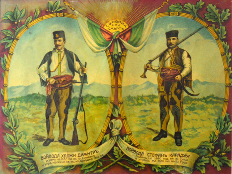 Спомен за бунтовната 1868 година