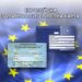 Заявленията за издаване на ЕЗОК ще се приемат в нови пунктове