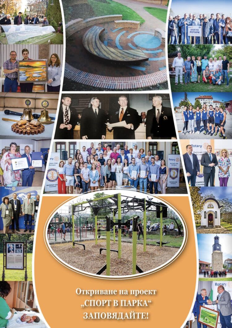 Днес откриват новото спортно съоръжение в парк “Казармите”