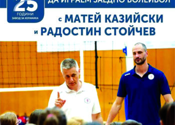 Матей Казийски и Радостин Стойчев отново в Севлиево