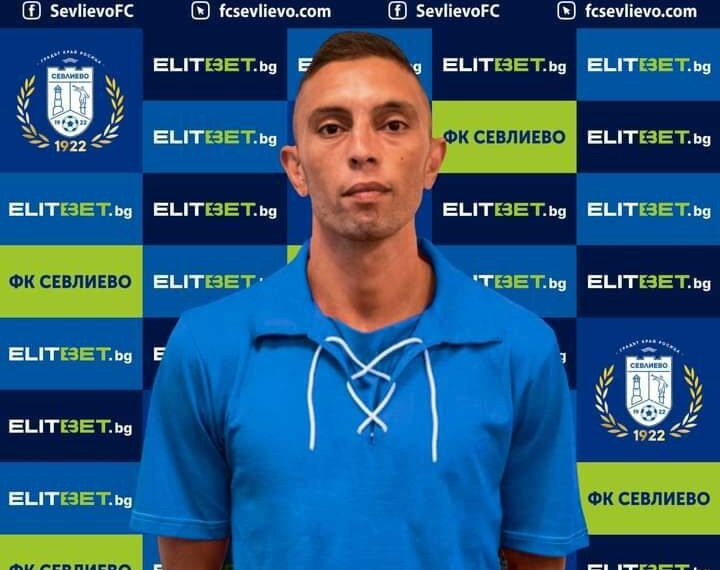 “Севлиево” започна с 18 футболисти, привлече и бивша звезда на “Левски”
