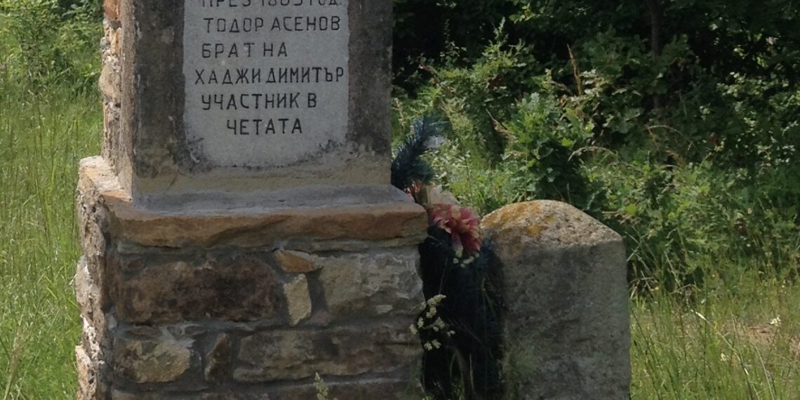 Спомен за бунтовната 1868 година