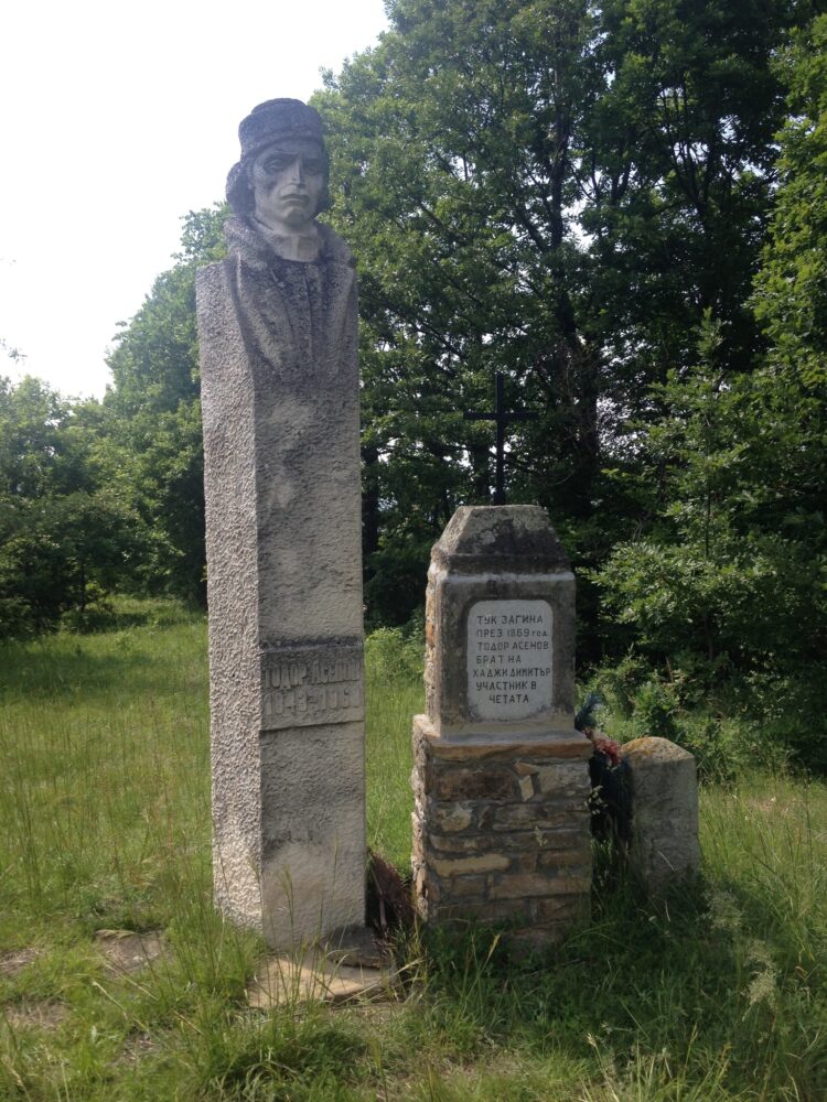 Спомен за бунтовната 1868 година