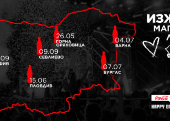 THE VOICE HAPPY ENERGY TOUR идва в Севлиево на 9 септември