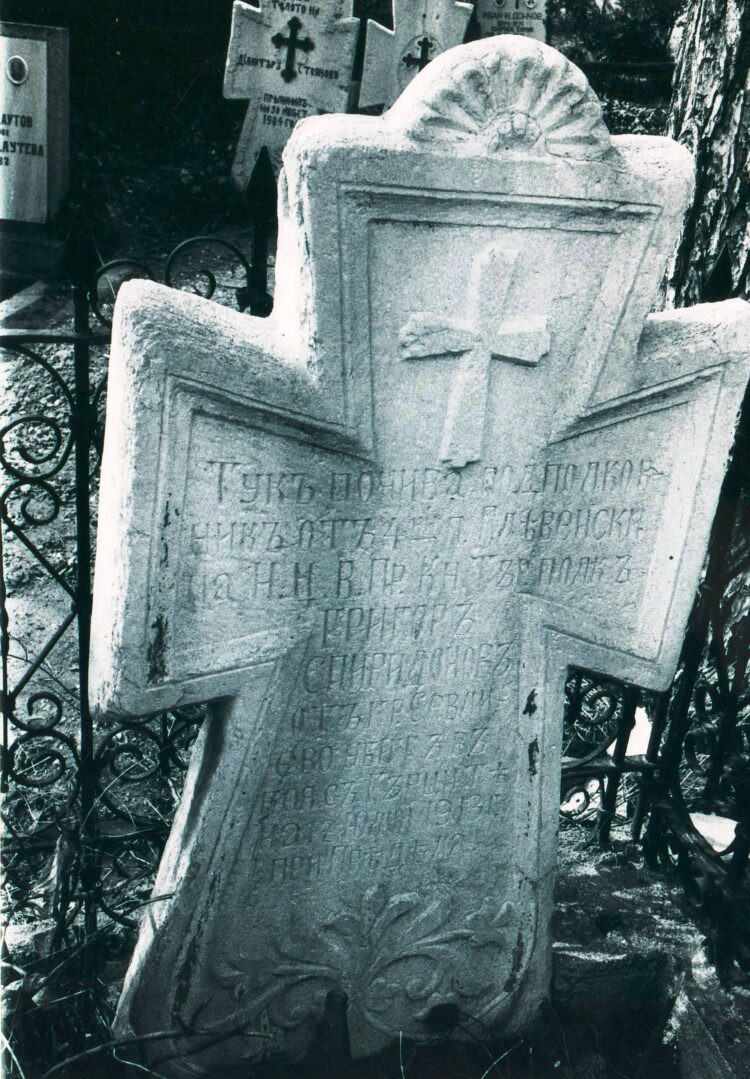 Подполковник Григор Спиридонов – 110 години от геройската смърт на един родолюбец