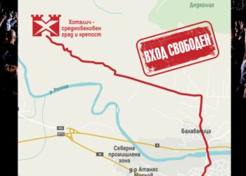 Безплатни паркинг и транспорт осигурява Община Севлиево за рок фест “Хоталич”