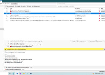 Нова измама! Пускат писма “Призовка за съд” от името на Национална служба “Полиция”