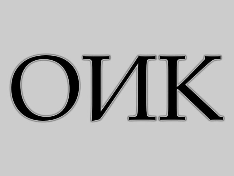 Павлина Гатева оглави Общинската избирателна комисия