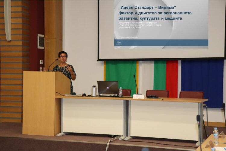Участниците в конференцията “Регионално развитие, културни коридори и медии” очакват второ издание