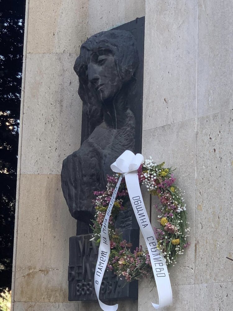 Севлиево почете 155-годишнината от рождението на Мара Белчева