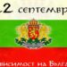 Кметът д-р Иванов откри изложбата на 14-и фото салон „Дивото“ и връчи традиционната награда от името на Община Севлиево