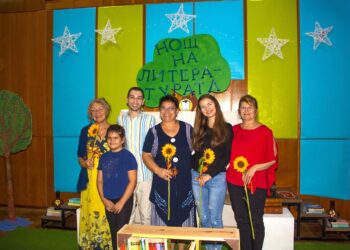 Европейската инициатива “Нощ на литературата” влезе в СУ “Васил Левски”