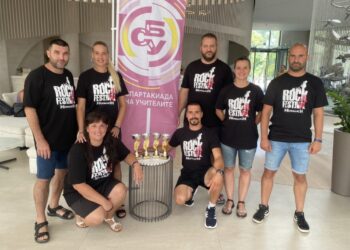 Четири купи за севлиевските учители от Международна спартакиада