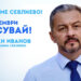 Д-р Иван Иванов: Изборите в неделя са важни, те са тест за разумност
