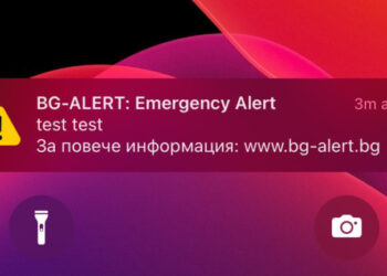 Тестват системата BG-ALERT в областта утре