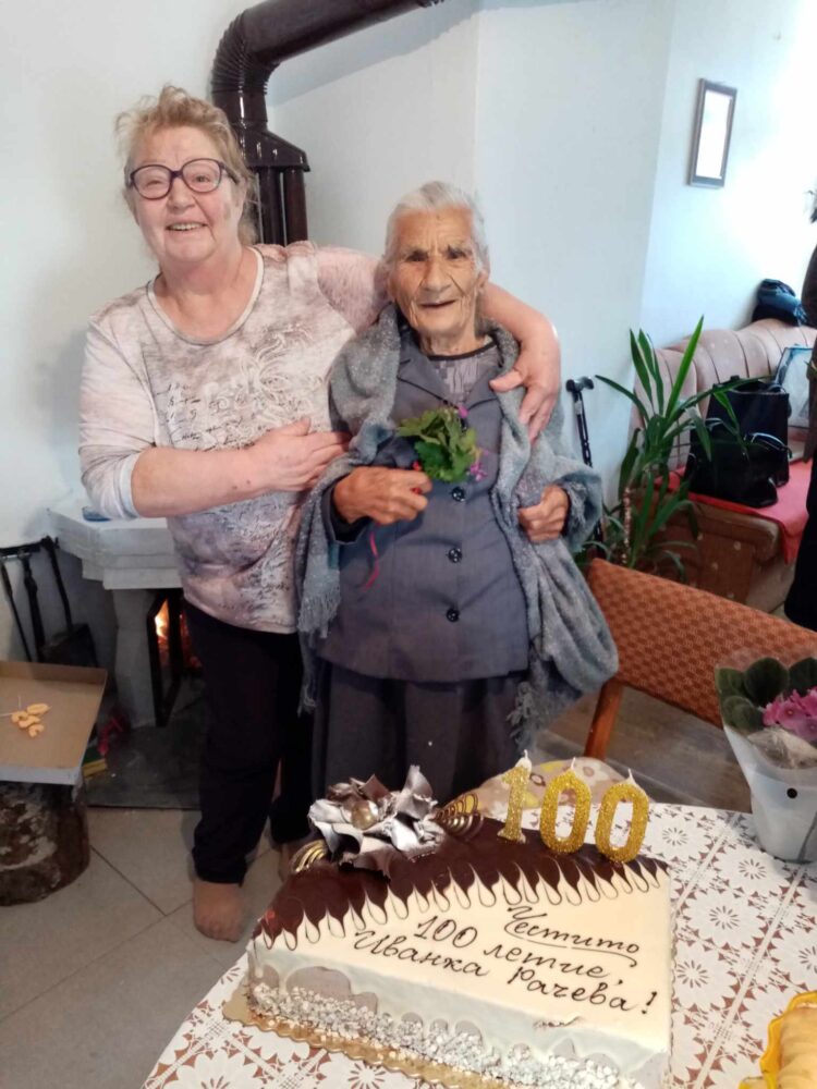 На 100 години стана Иванка Рачева от Градище