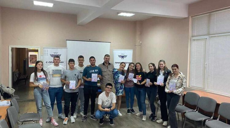 В Младежка зона – Севлиево беше представена първата интерактивна книга – игра в България