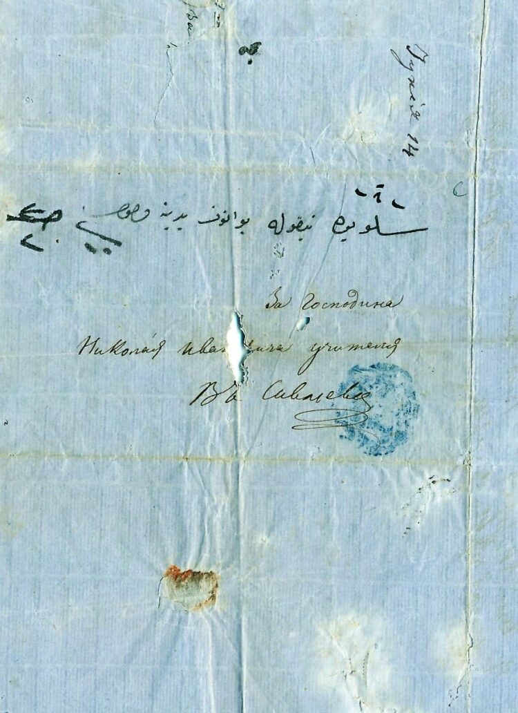 Писмата на Петко Р. Славейков до севлиевци показа Историческият музей в Деня на народните будители