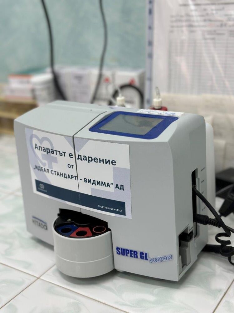 “Идеал Стандарт – Видима” модернизира лабораторията на Специализираната болница за белодробни заболявания в Габрово