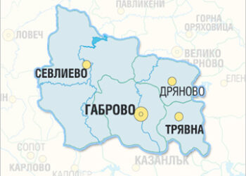 Габровска област изпреварва столицата по усвоени европари,  заплатите нарастват, а трудоспособното население намалява