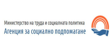 Около 300 000 семейства с деца ще получат еднократно по 300 лева за транспорт
